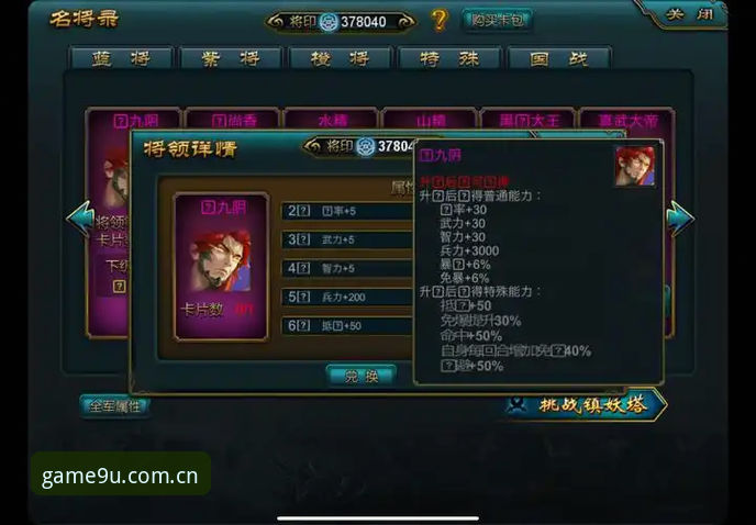 九游娱乐平台GLVA体验：游戏新视界CN最新版注册评测，网页登录vs安卓APP的取舍对比