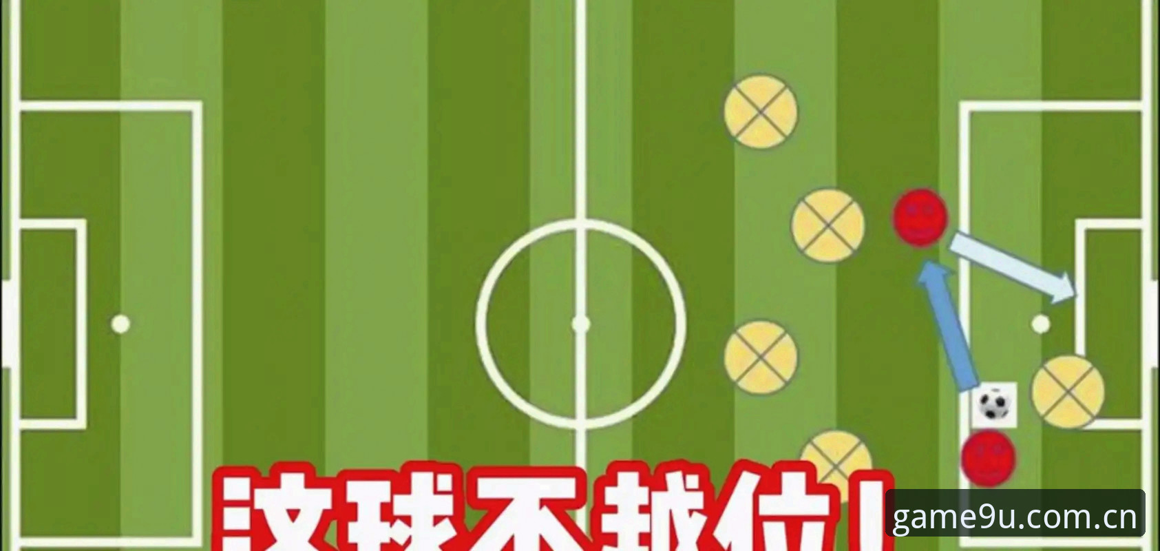游戏新视界网页登录 世界杯裁判新规完整指南:从球门球计时到VAR升级,球迷避坑必读