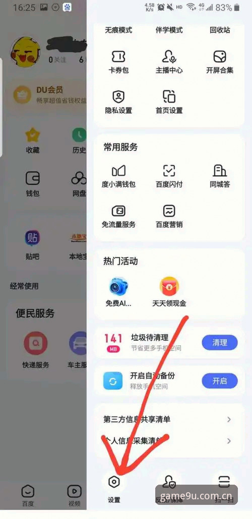 GLVA安卓APP下载怎么下载 GLVA安卓APP下载全攻略:从安装到注册的实用指南